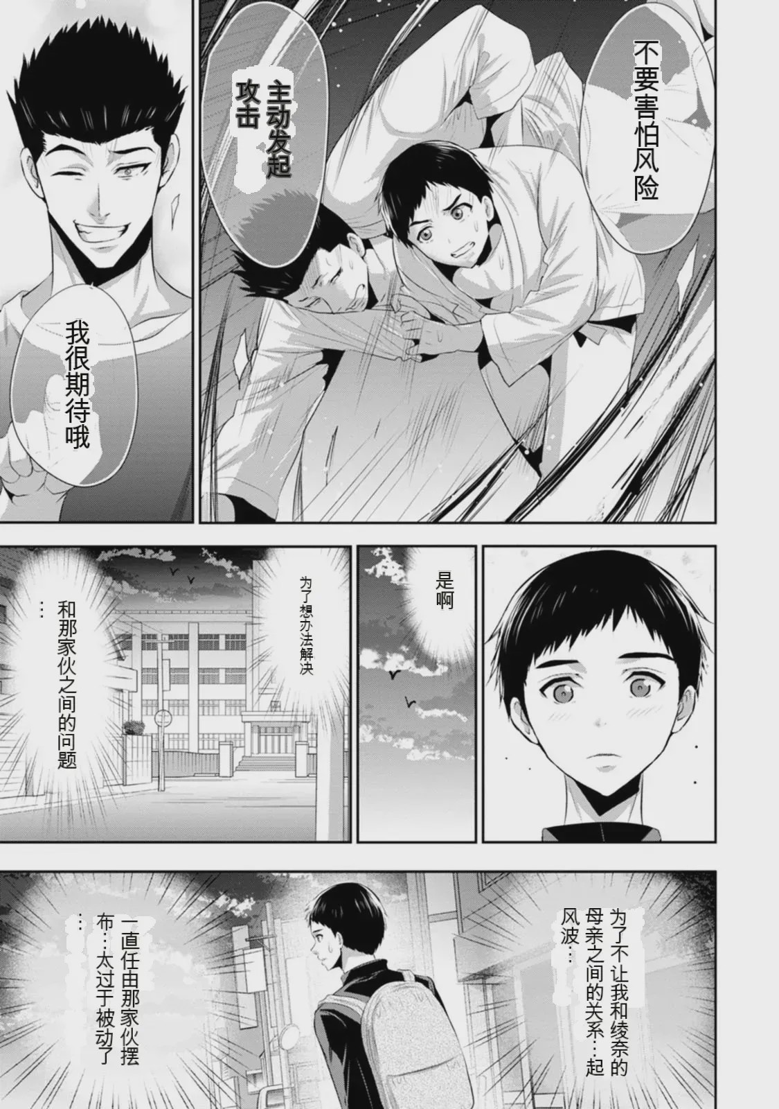 第 1 章，第 110 頁