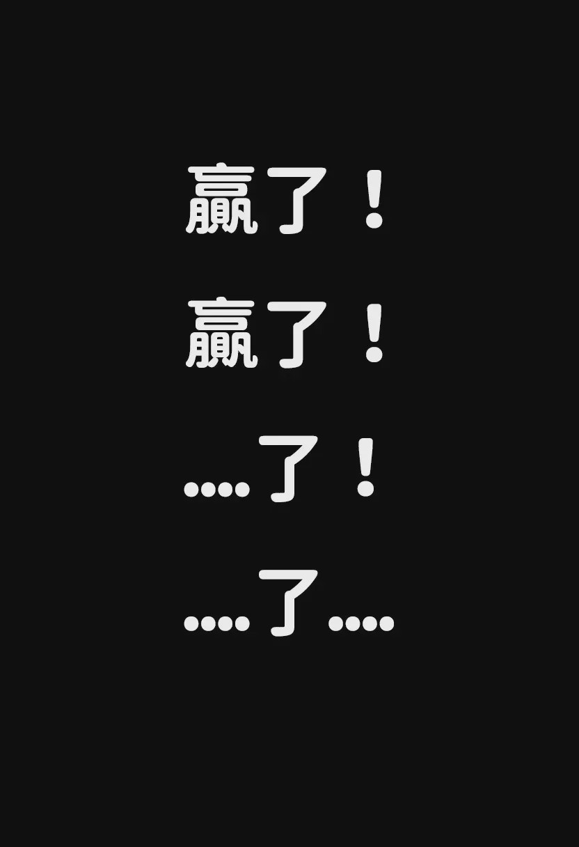 第1话, страница 25