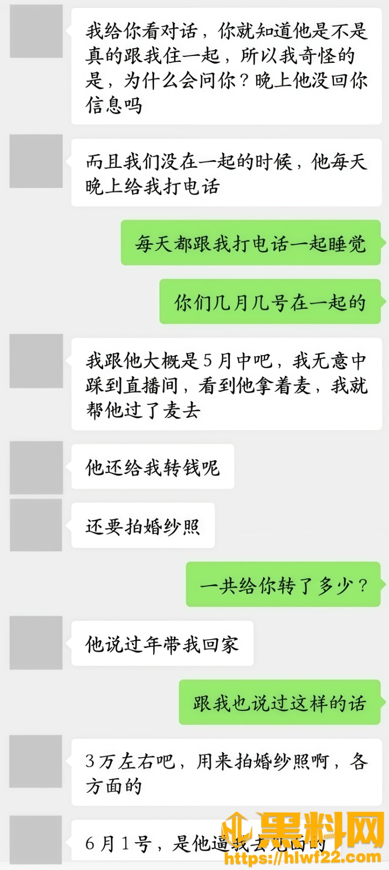 江西子彦黑料曝光20