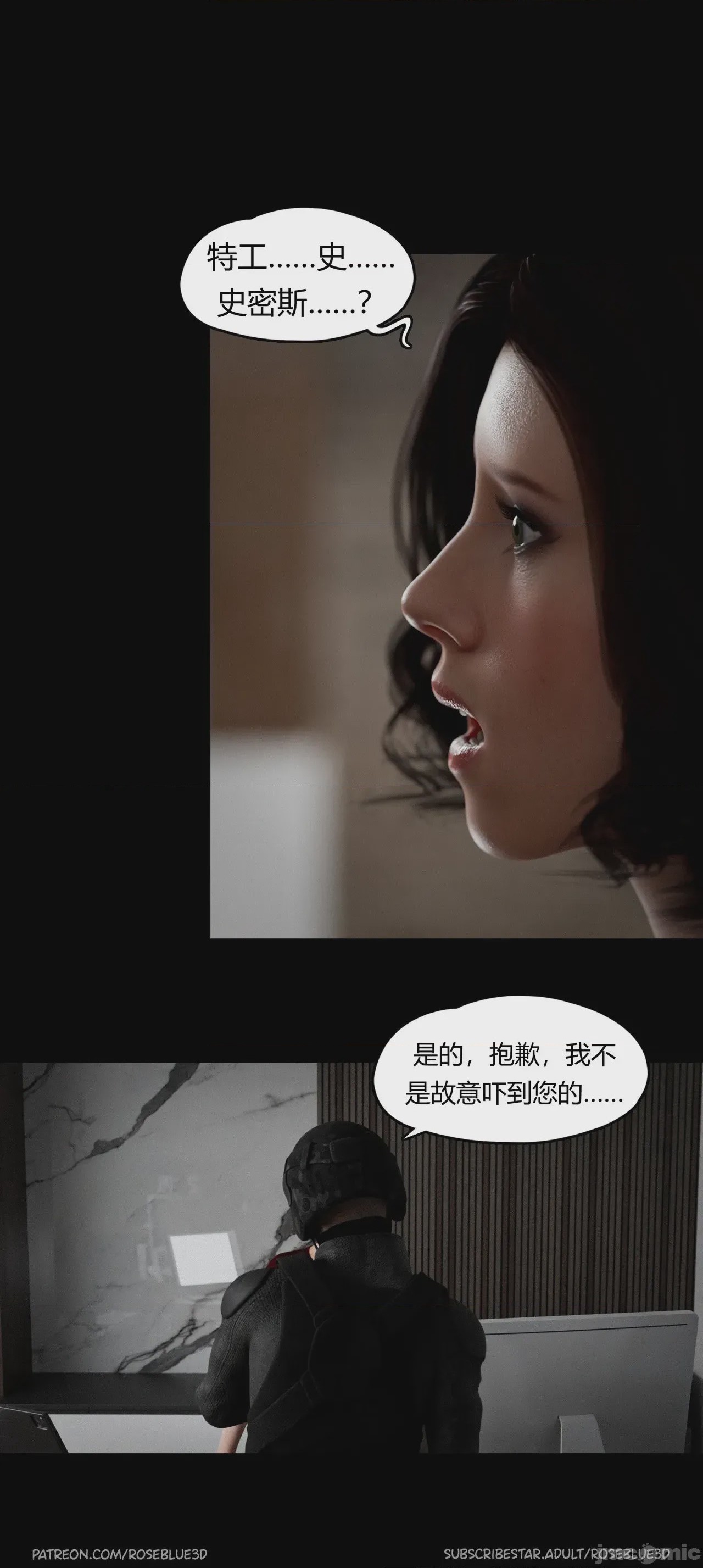第1话, страница 333