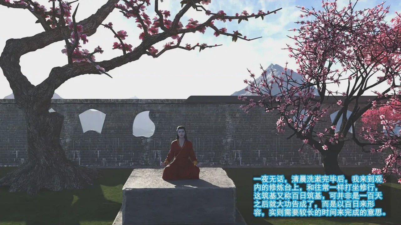 第1话, pahina 33