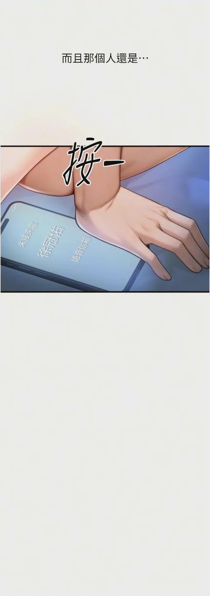 第 1 章, 페이지 5
