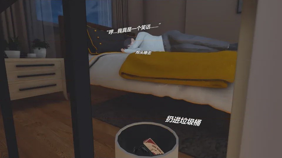 第1话，第 68 页