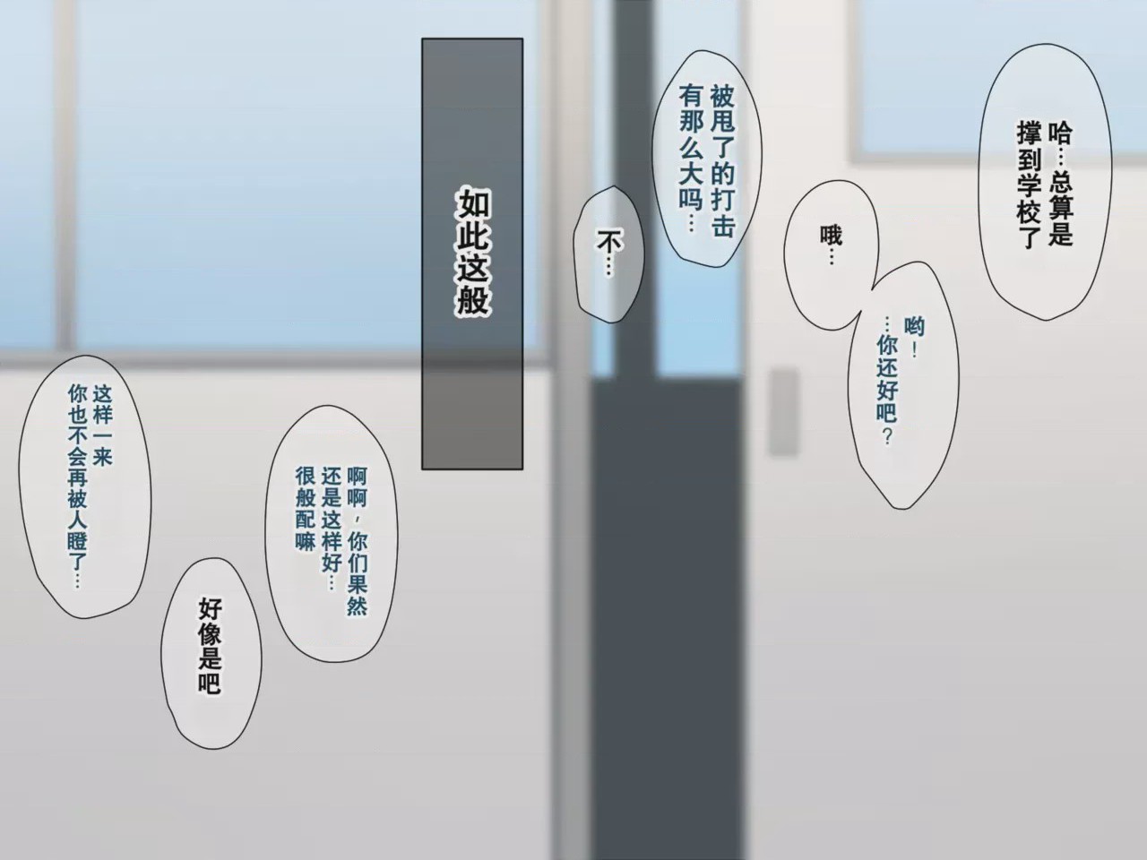 第1话, pahina 66