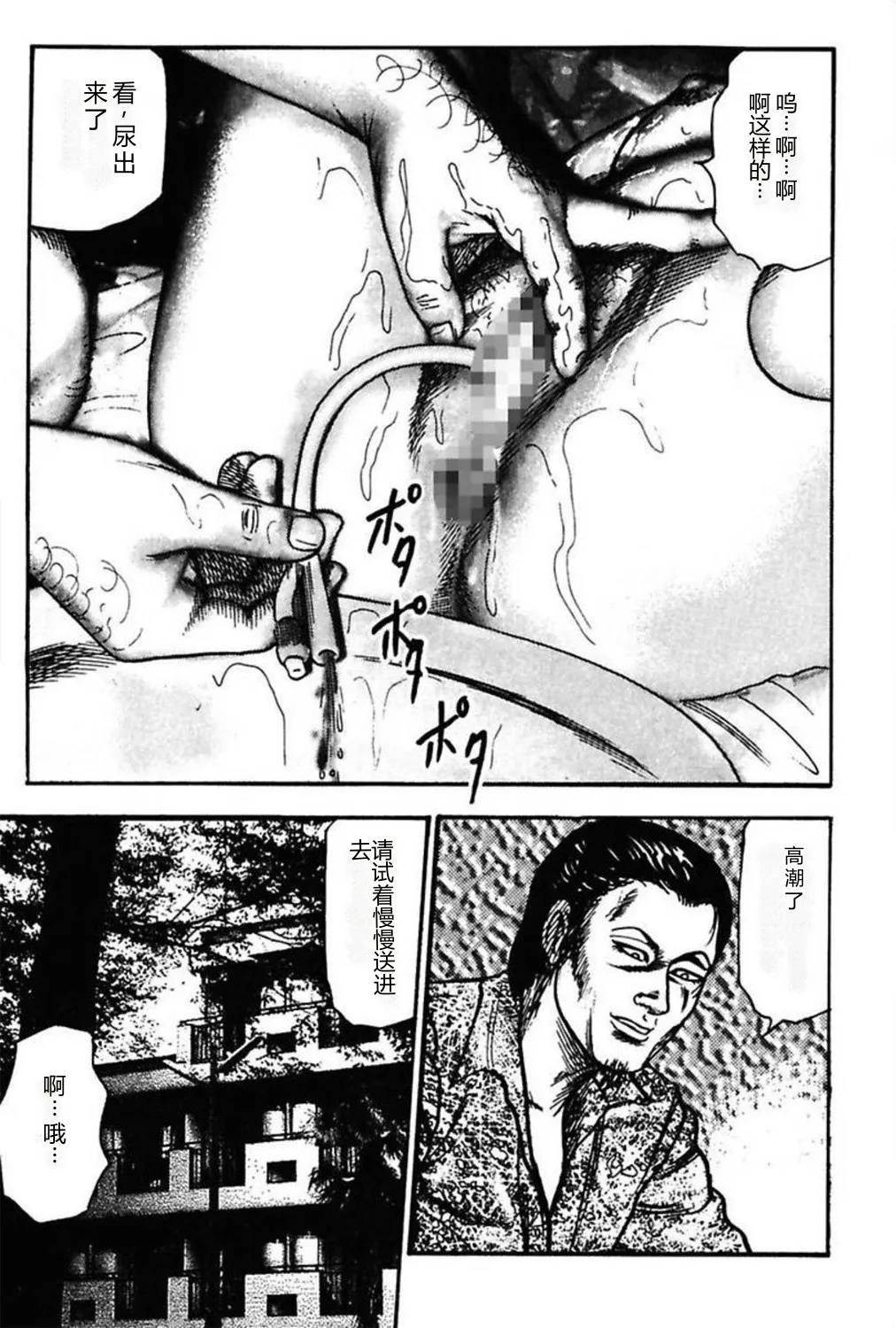 第 1 章，第 197 頁