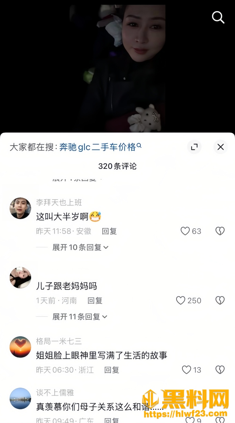 山东张坤姐弟恋被吐槽 9W800px
