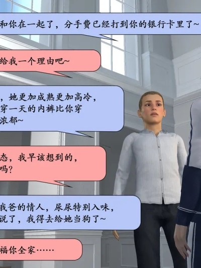 Poster for 爸爸的情人02