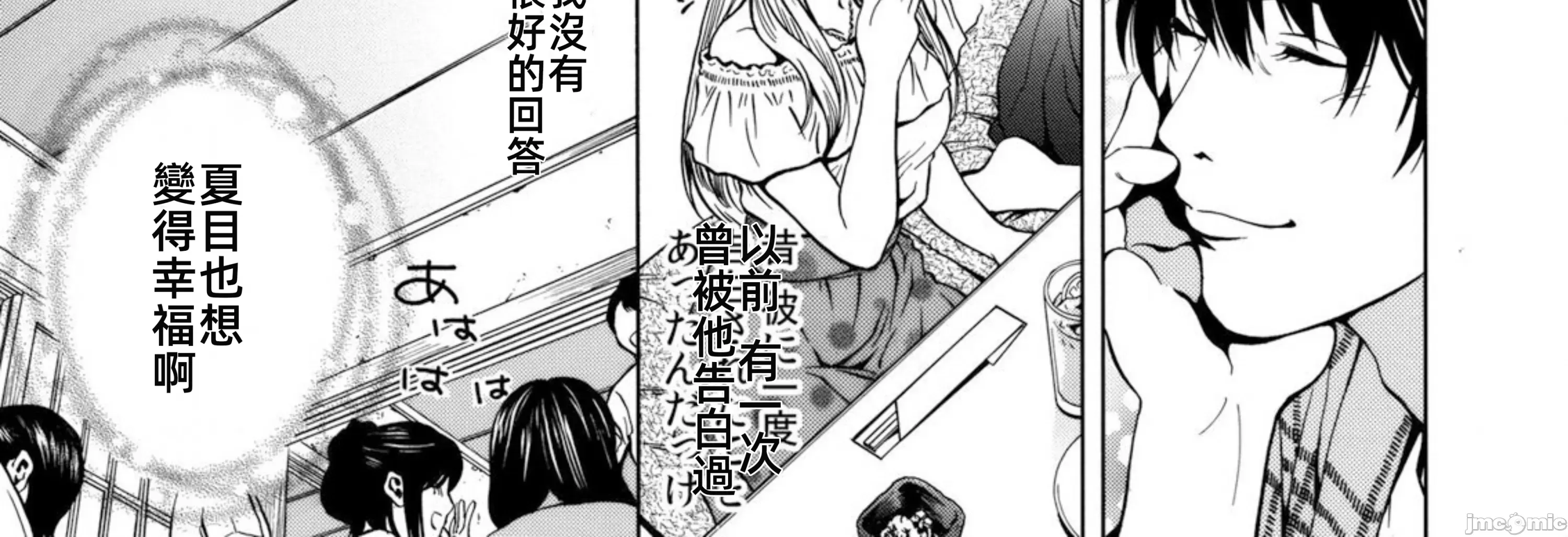 1, pahina 14