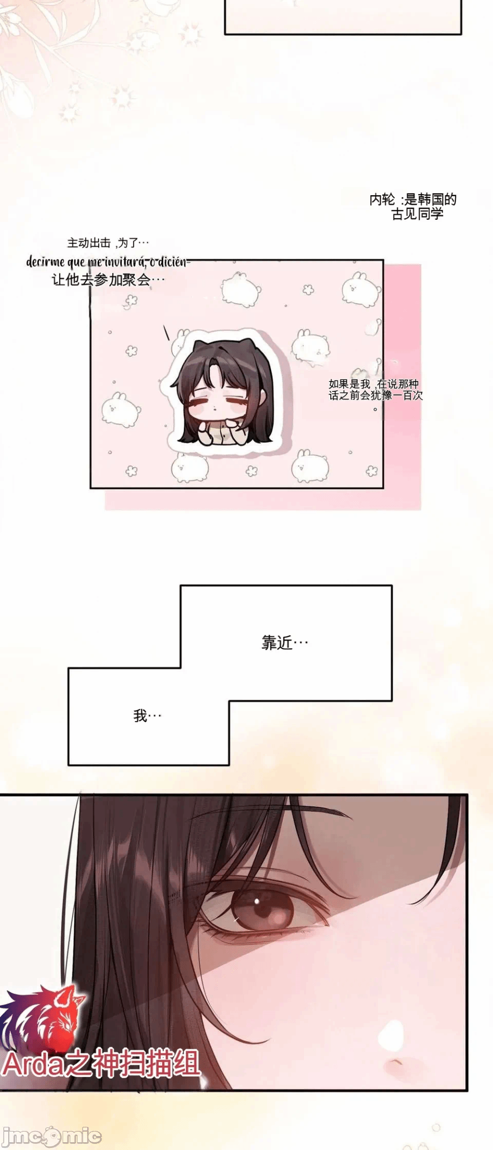 第1话, page 46