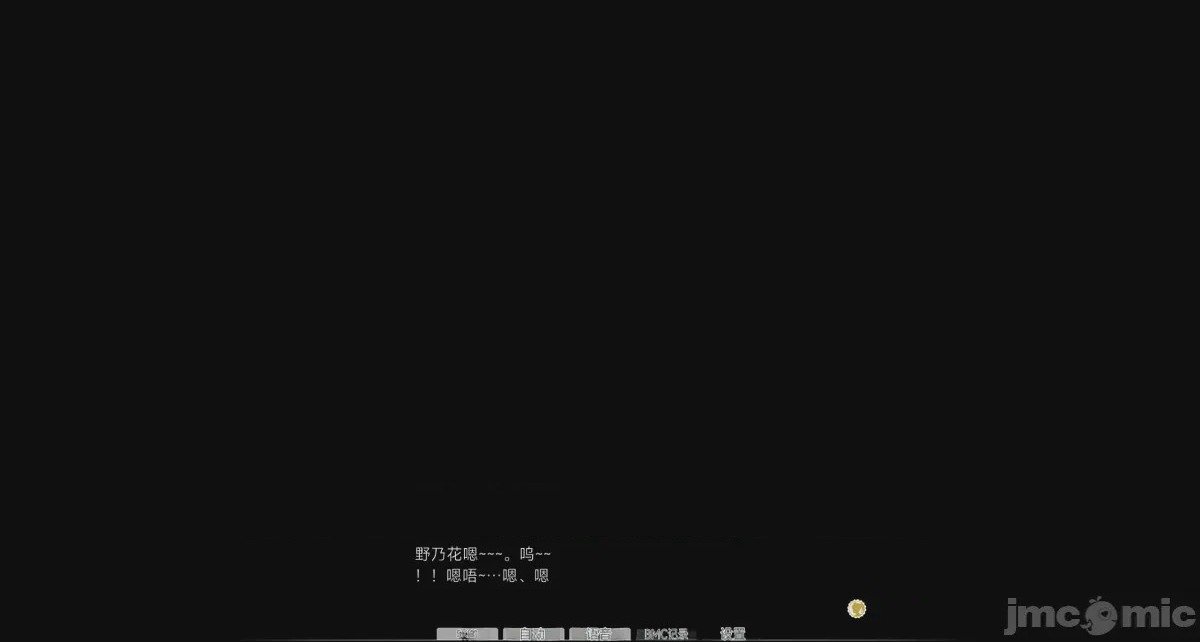 第1话, страница 679