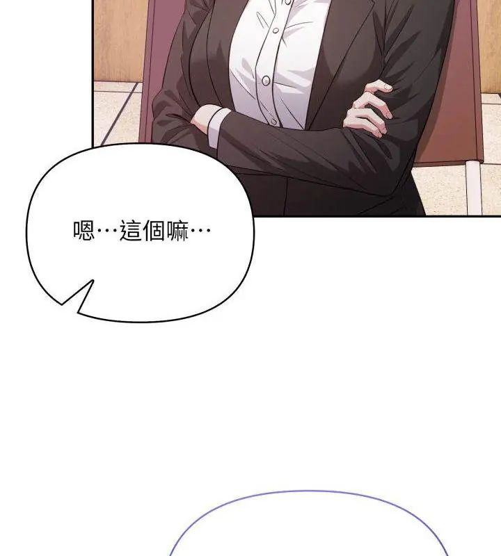 第1話，第 28 页