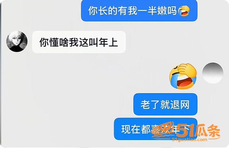 借口 官宣翻车被扒睡相关图片23