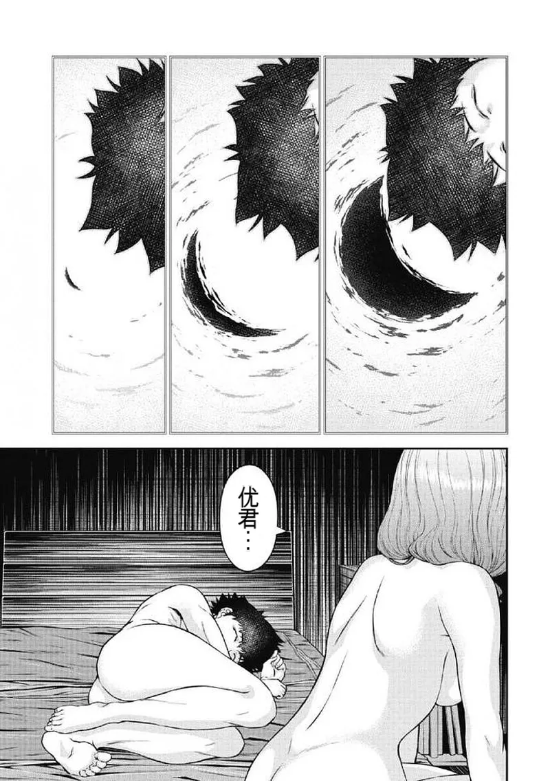 第 1 章, page 162