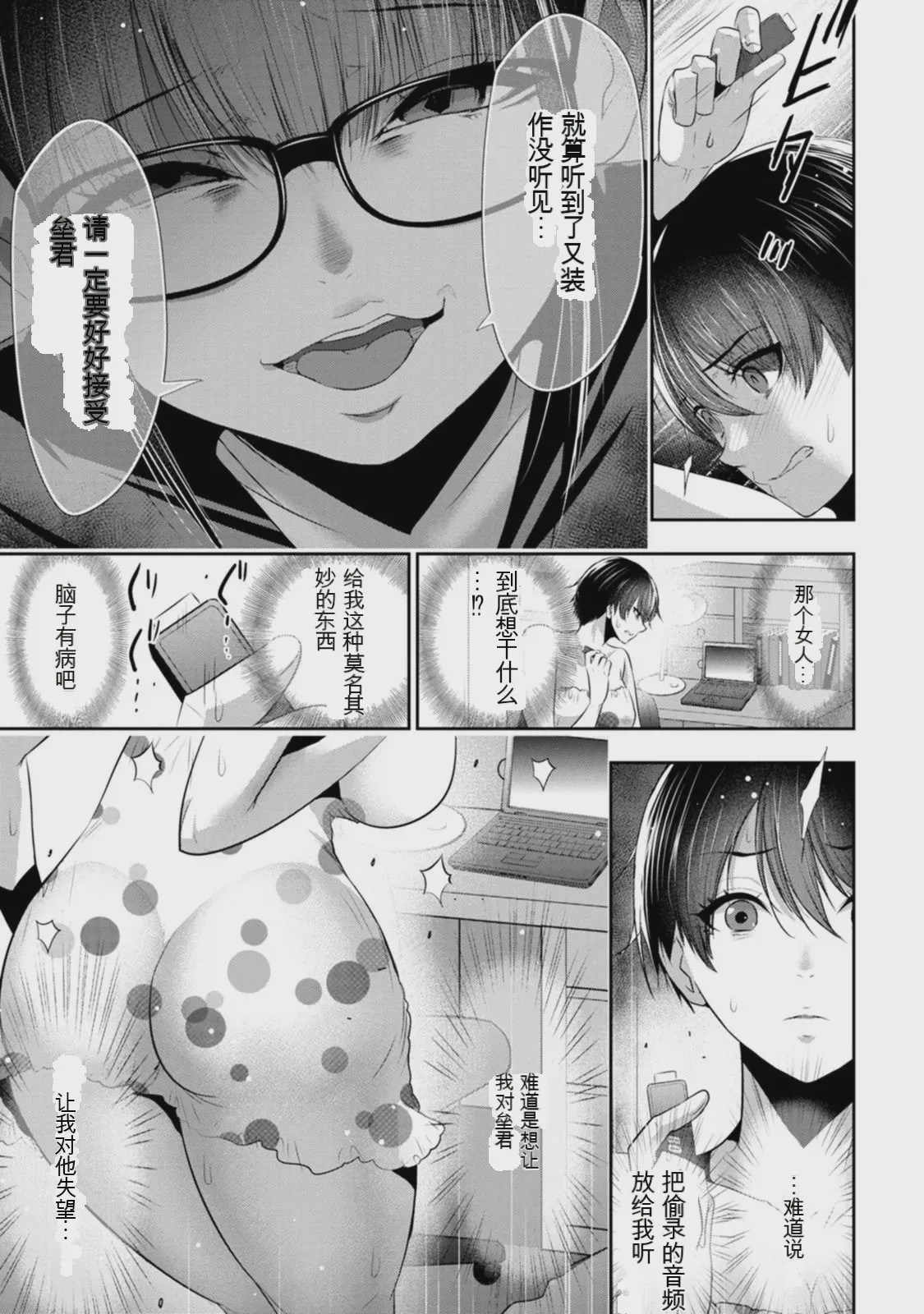第 1 章，第 54 页