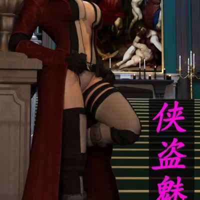 [hongdou1314]侠盗魅影01-06 포스터