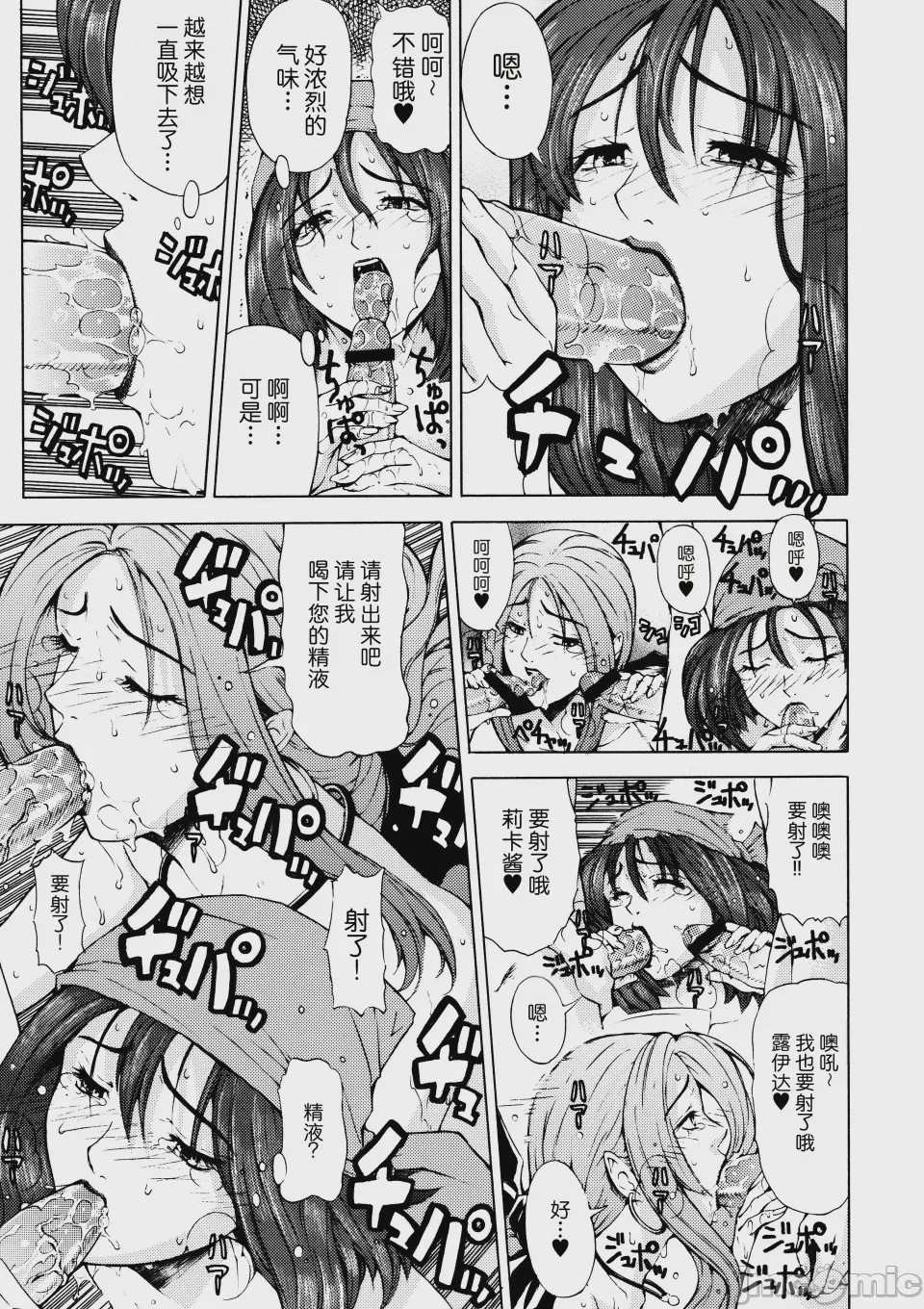 第 1 章，第 6 頁