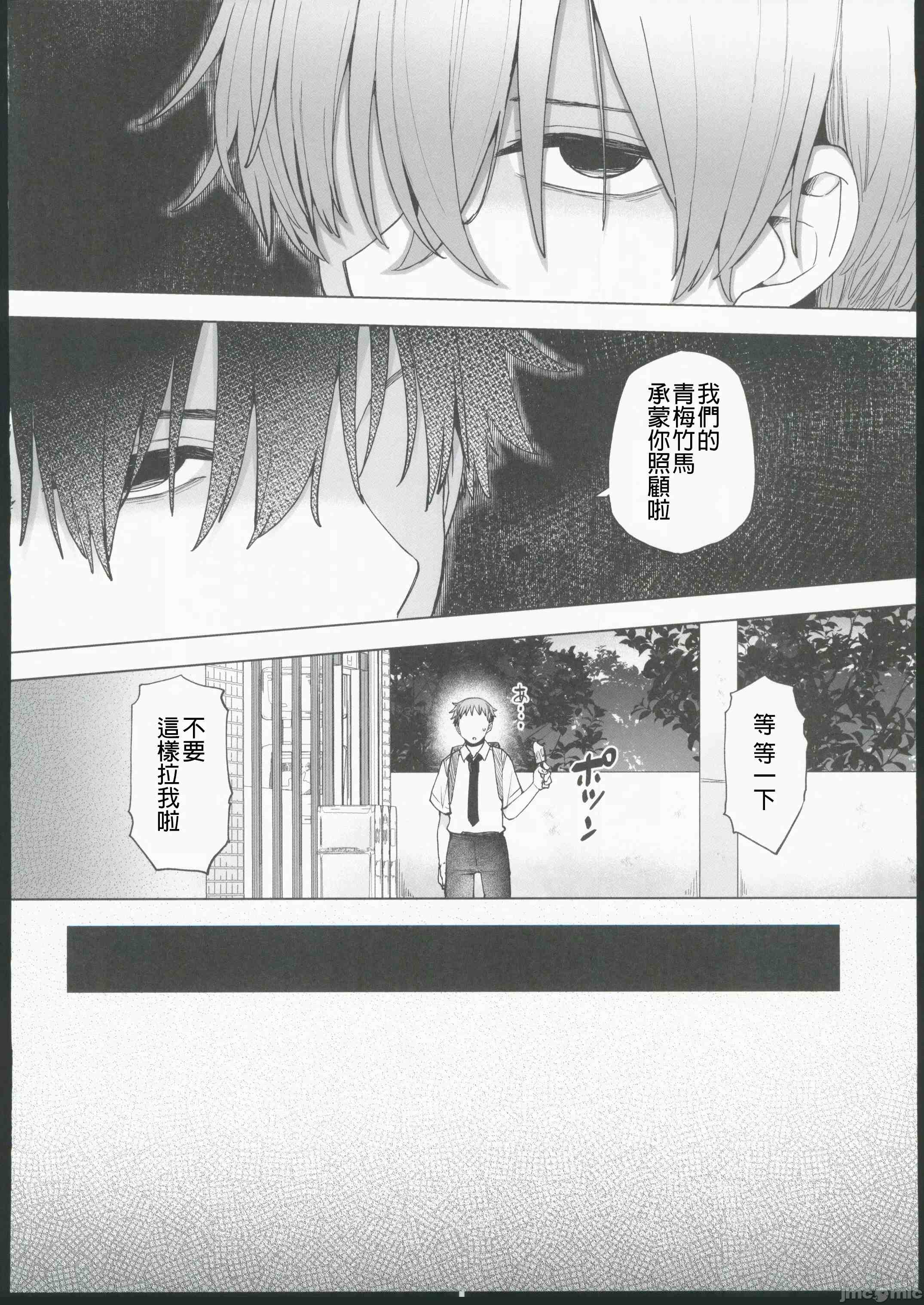 1, pahina 17