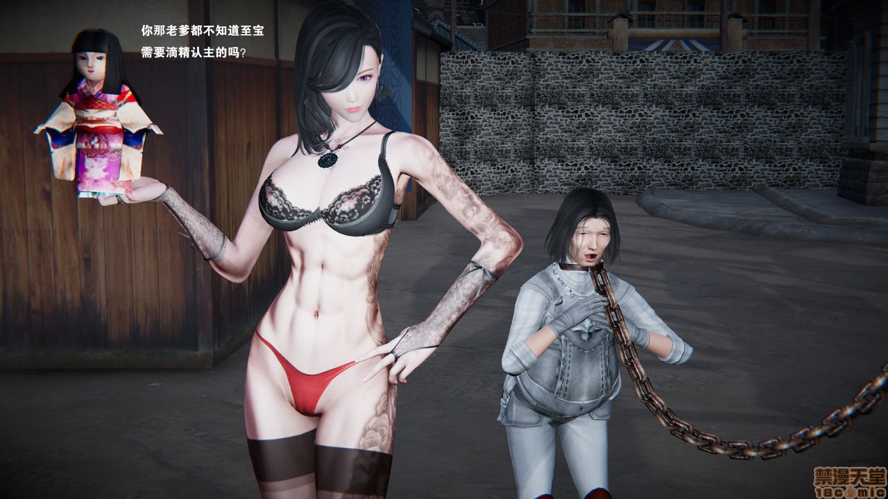 [天涯书苑院长] 魔女小剧场、20 ページ
