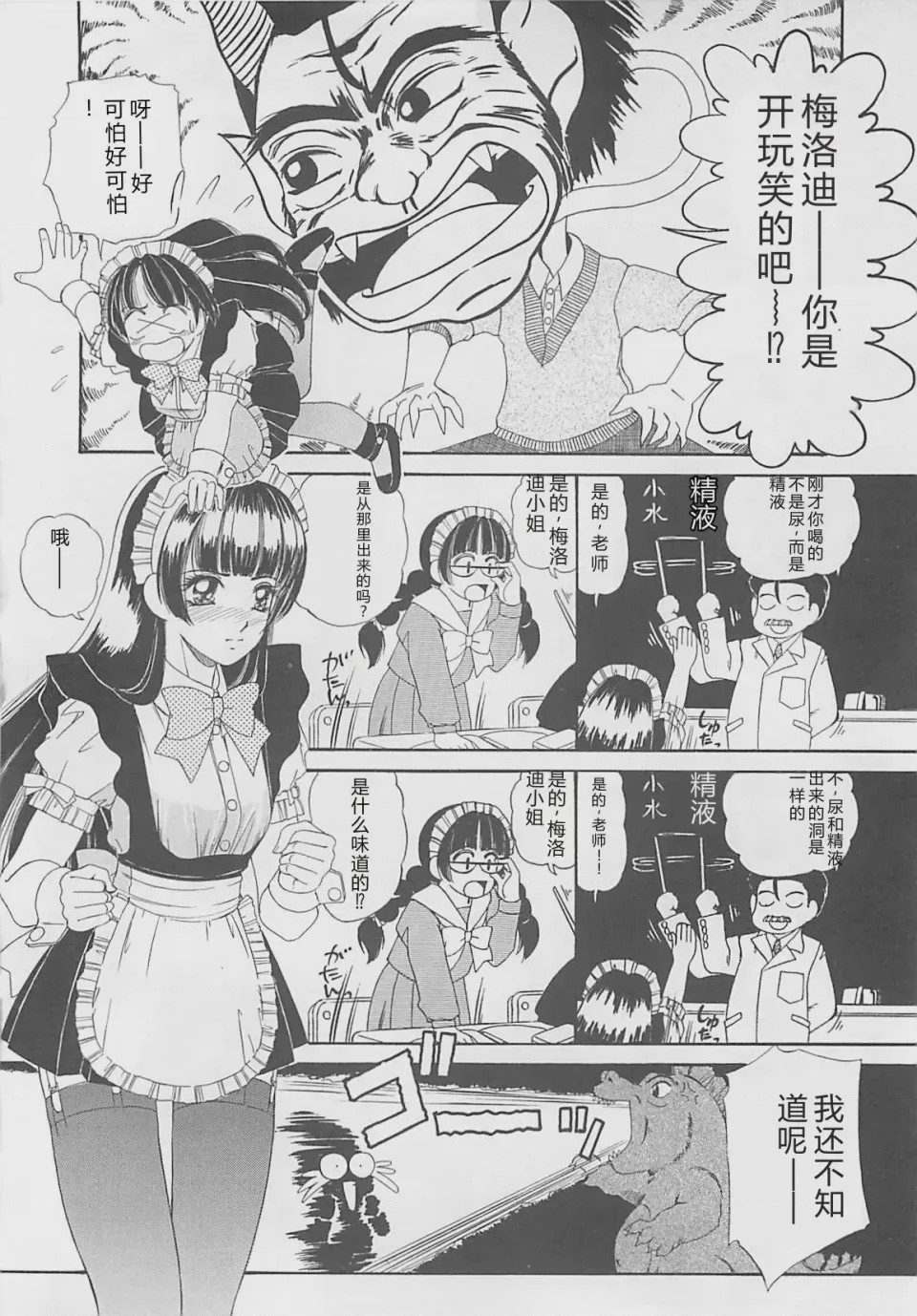 第 1 章，第 43 頁