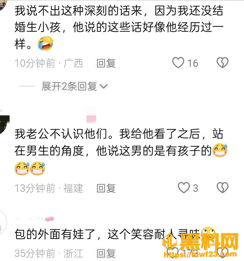 张昊唯录音 3