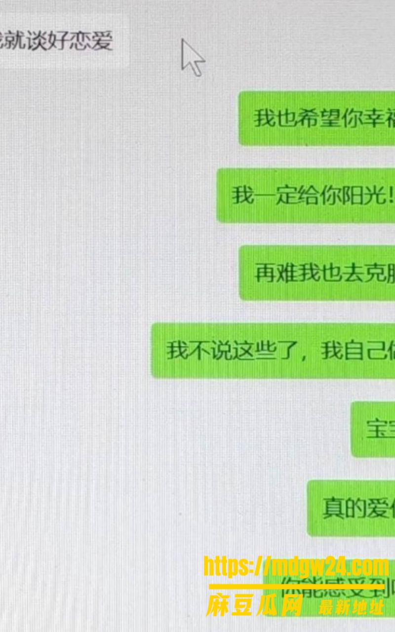 河北迁安睿德学校20