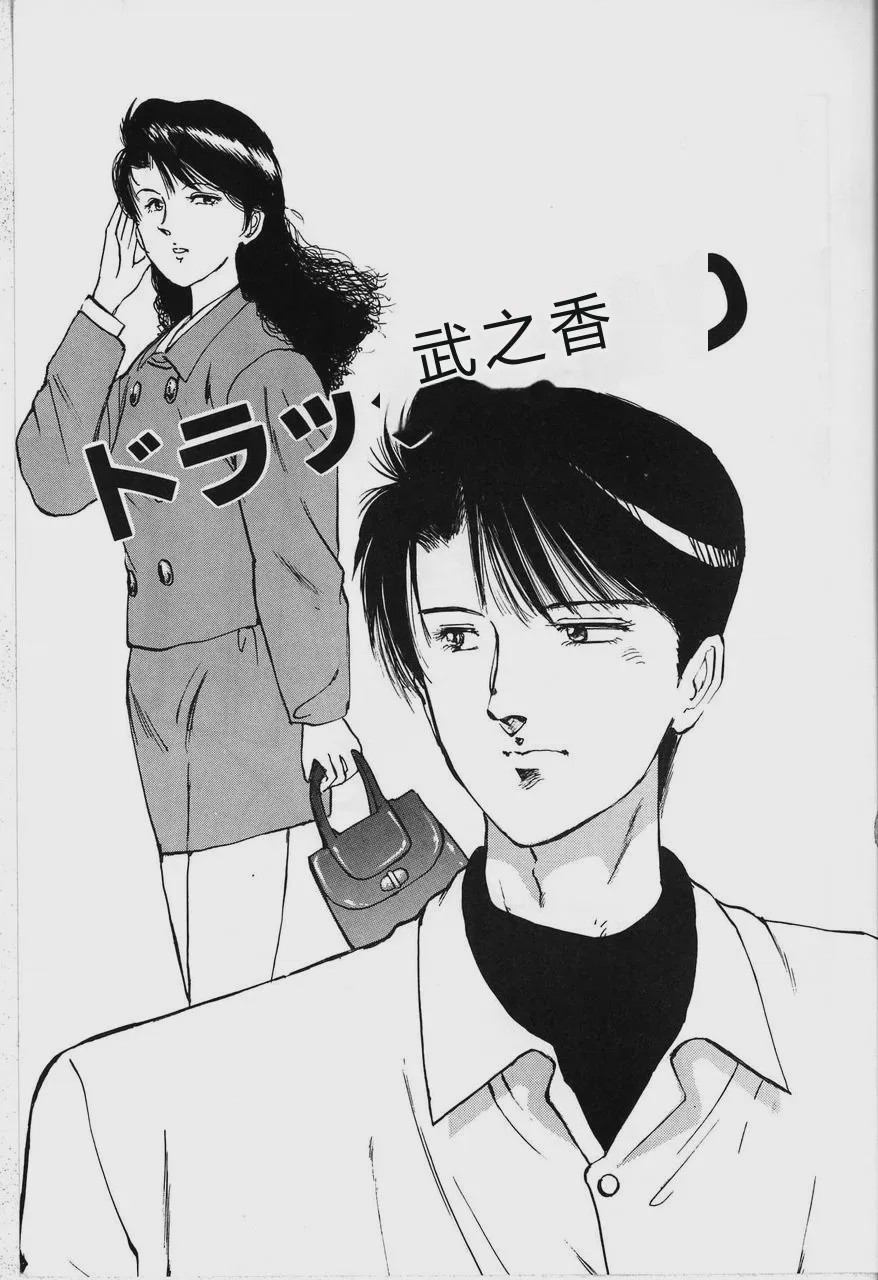 第 1 章, trang 7