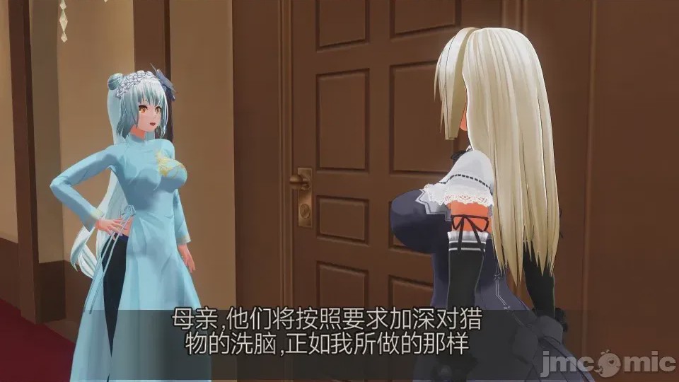 第1话, страница 543