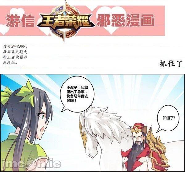 王者荣耀 王者榮耀 King Of Glory(P站圖2021.9.10~2021.10.8) 打廣告一律永BAN, страница 56