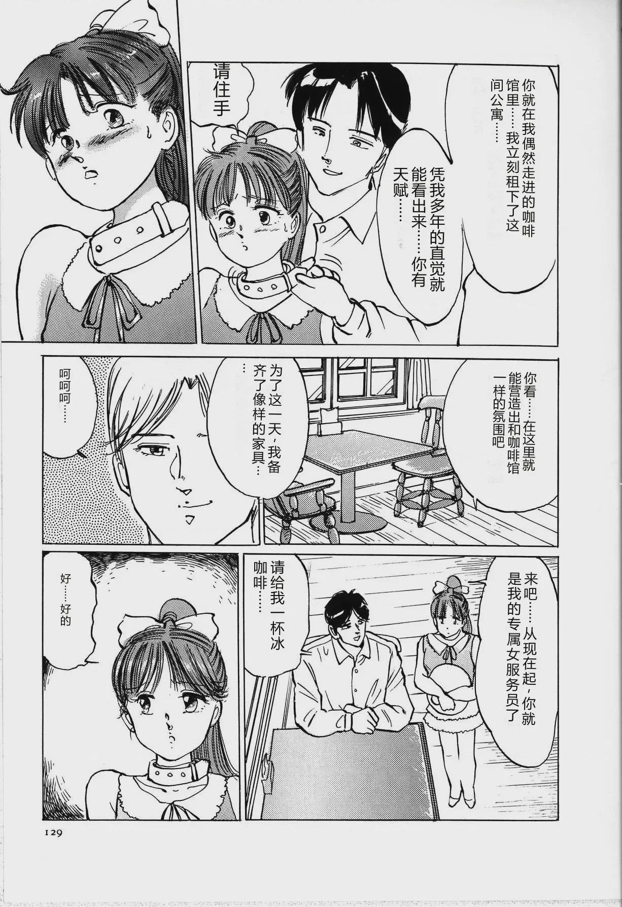 第 1 章、137 ページ