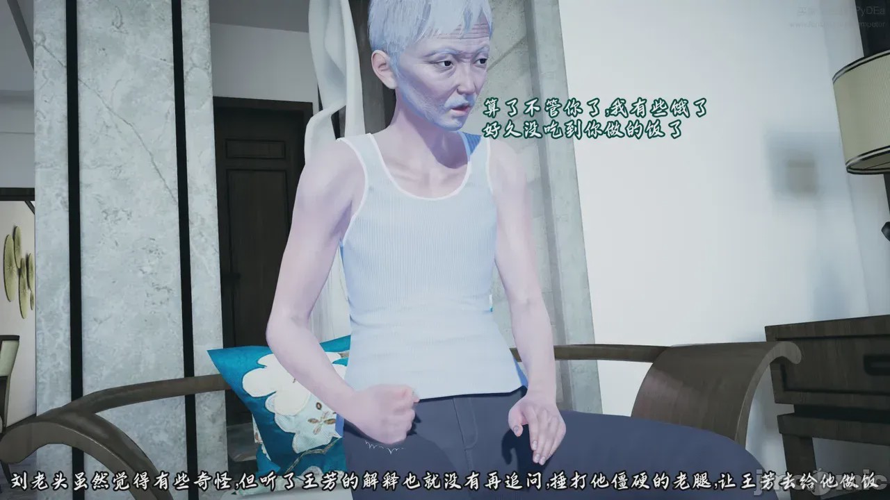 第1话, страница 185