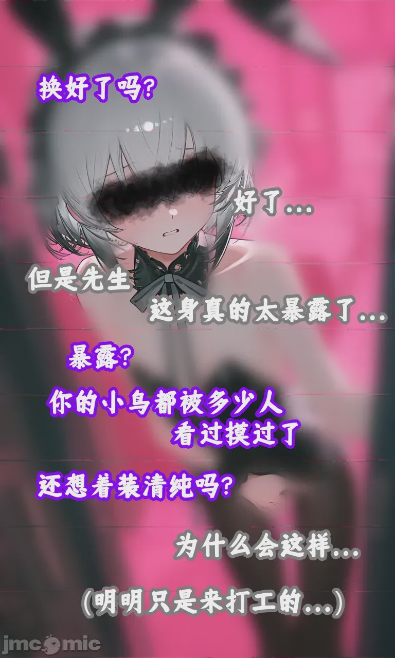 第1话, страница 11
