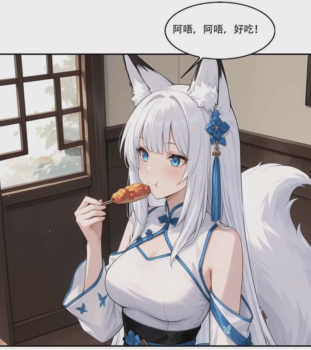 第1话，第 854 頁