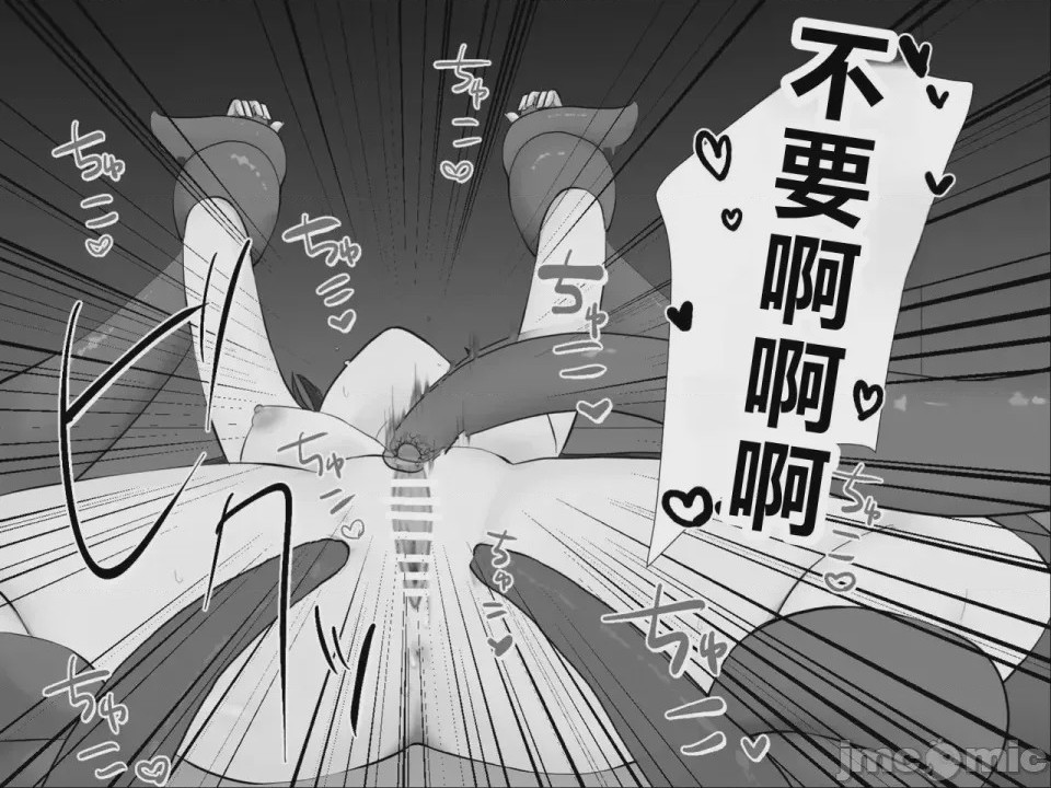 第1话, страница 47