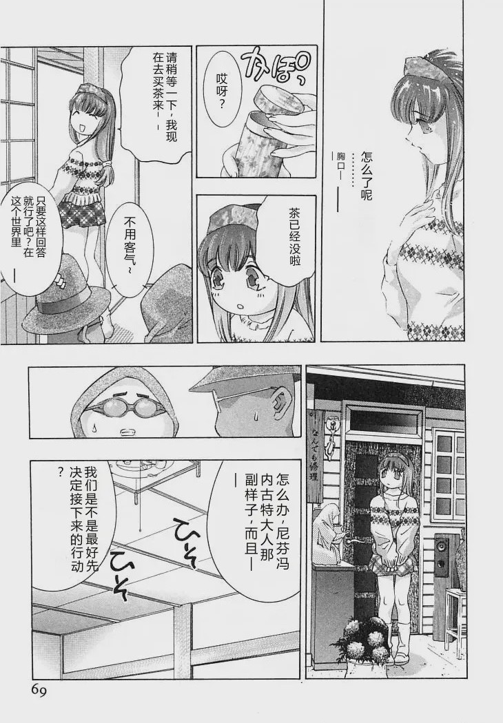 第 1 章, trang 72