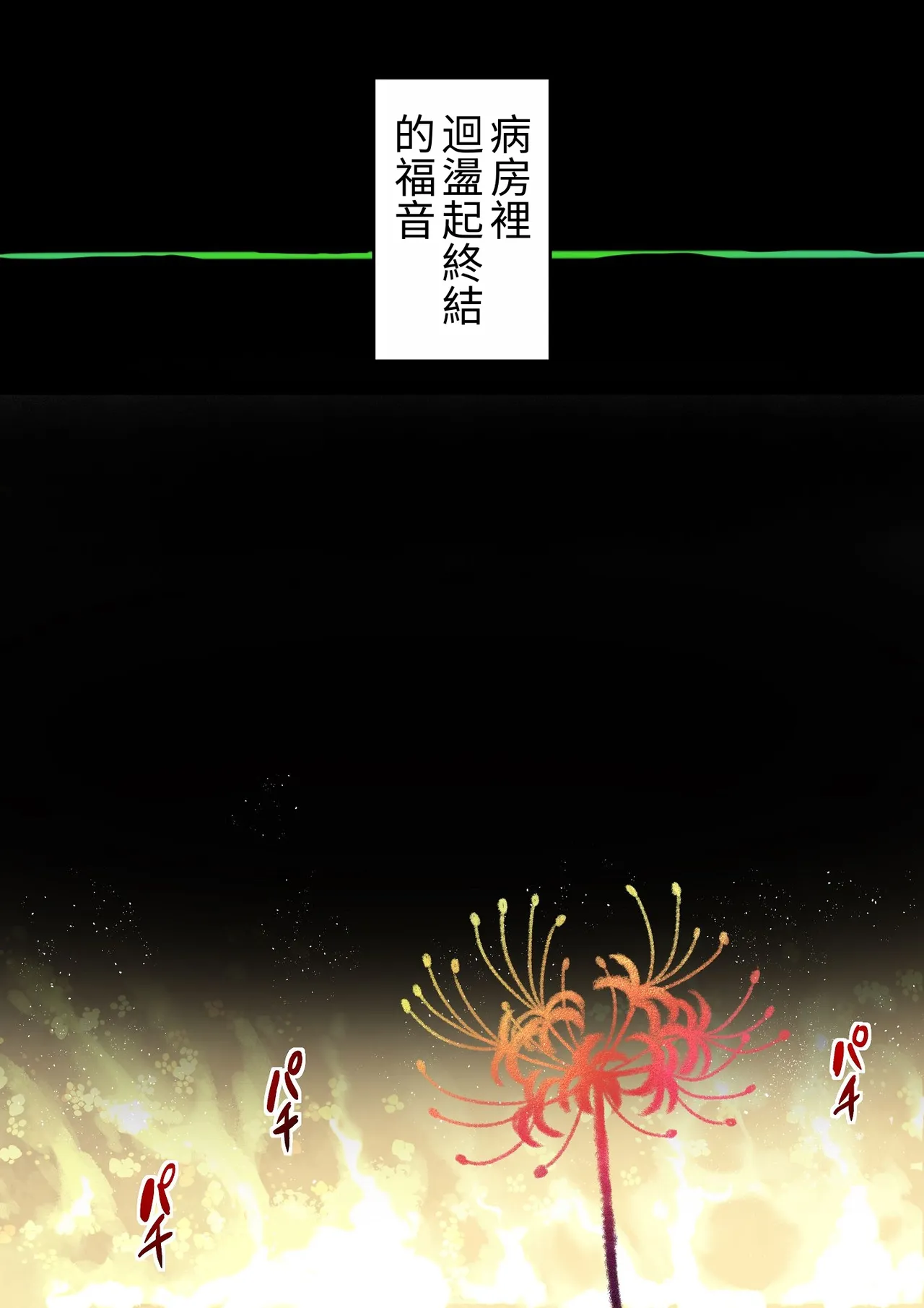 第 1 章，第 180 頁