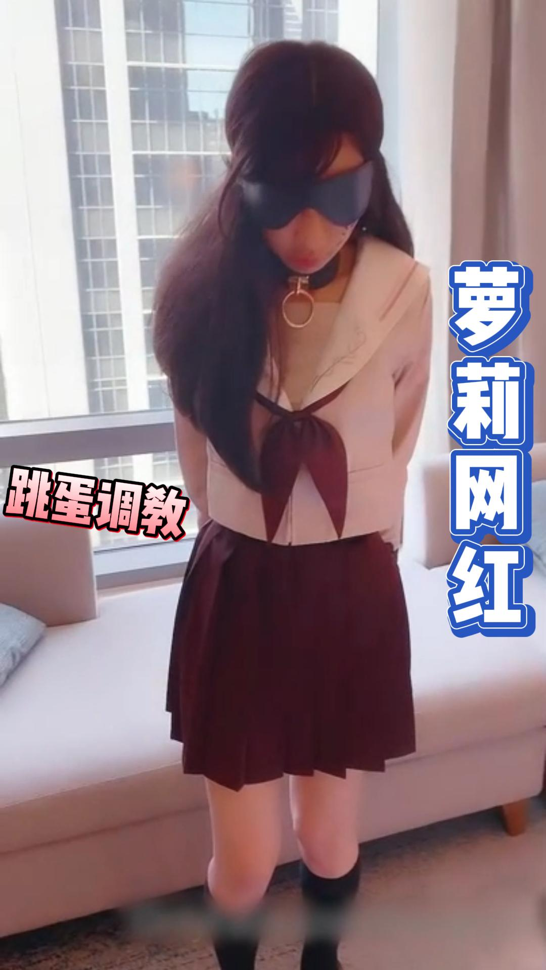 Poster for Yumi, the internet celebrity sought after by thousands, offers vibrating egg training.