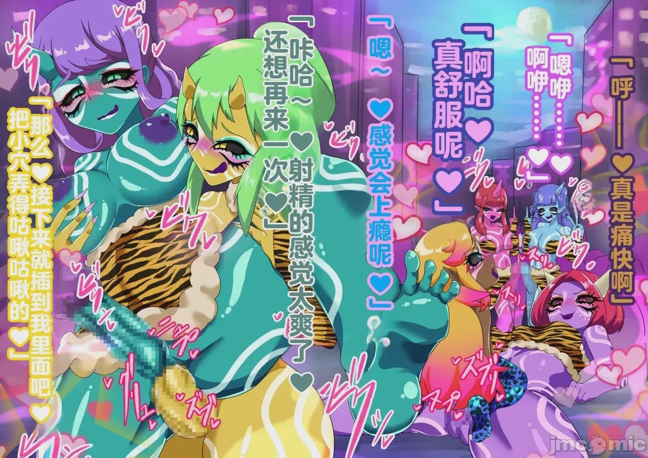 第1话，第 333 頁