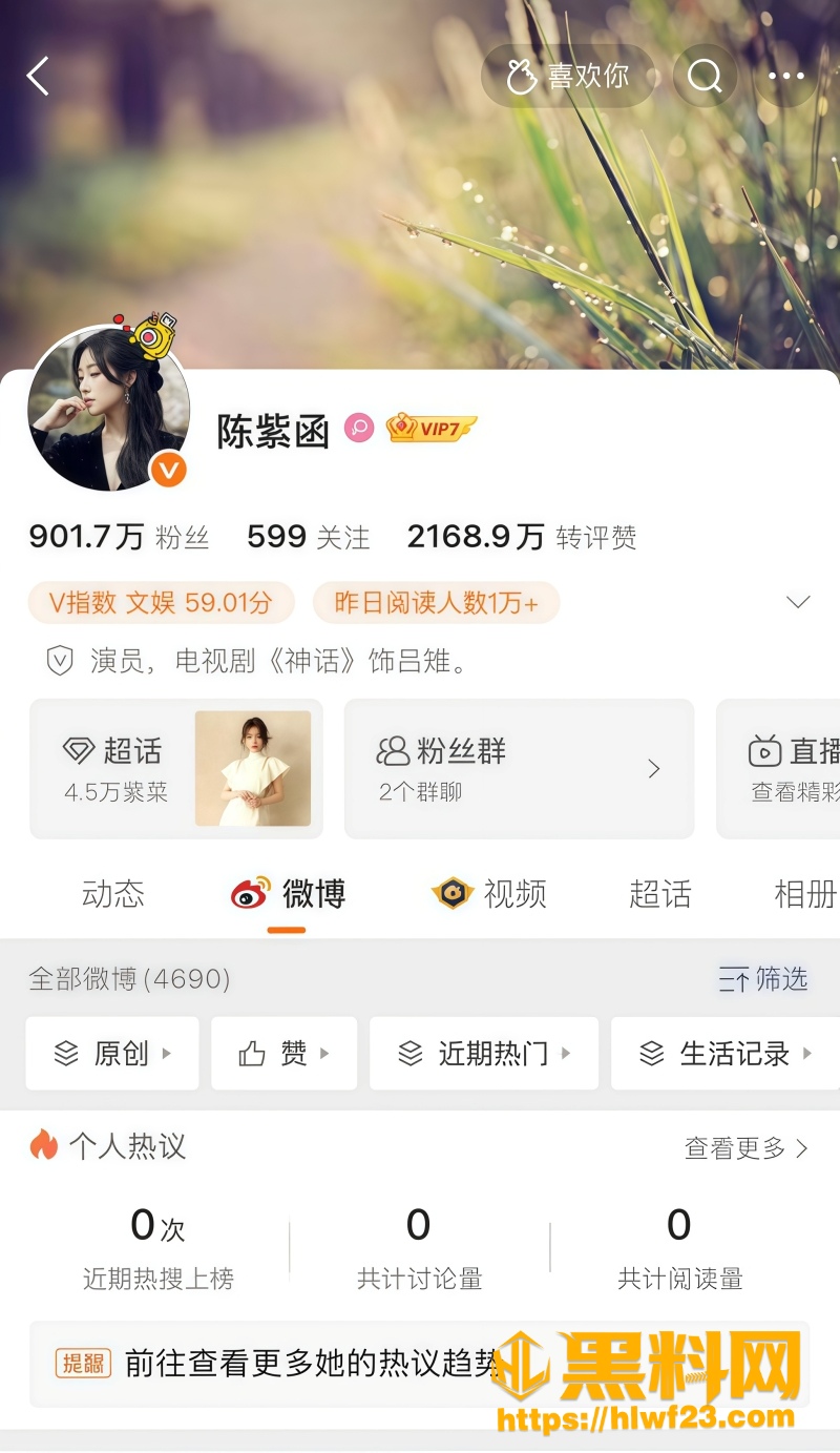 陈紫函尚未回应 5