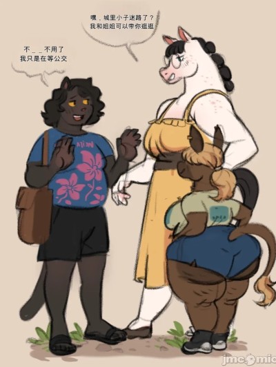 Áp phích cho [闲的没事干AI翻译][Roly] The Countryside Ain't Safe For Cats