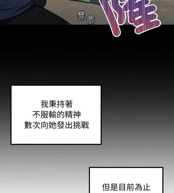 第1話, หน้า 187