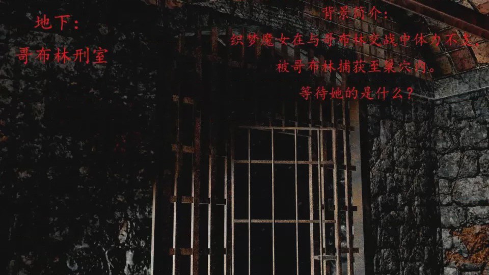 第1话, страница 2