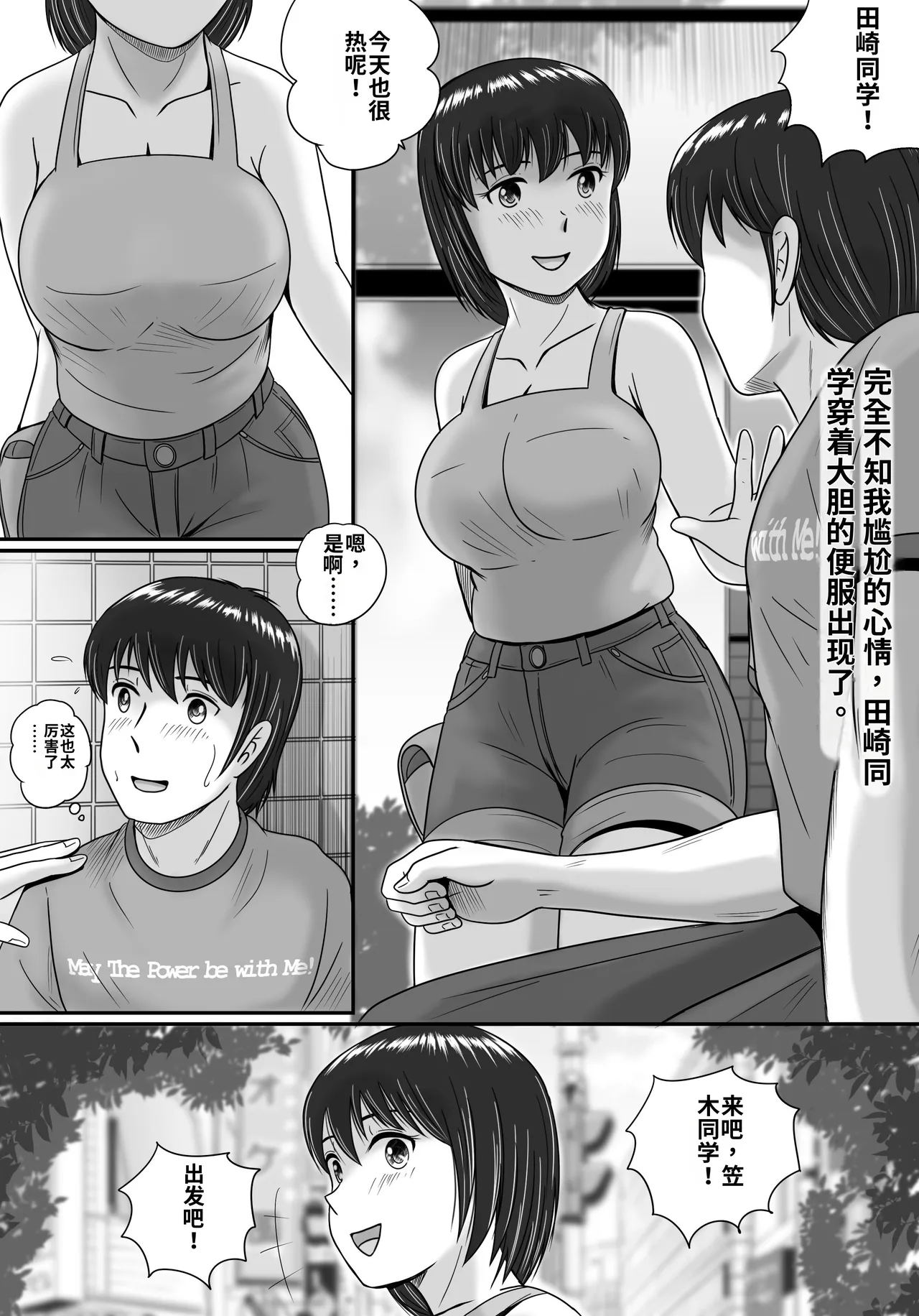 第 1 章, страница 41