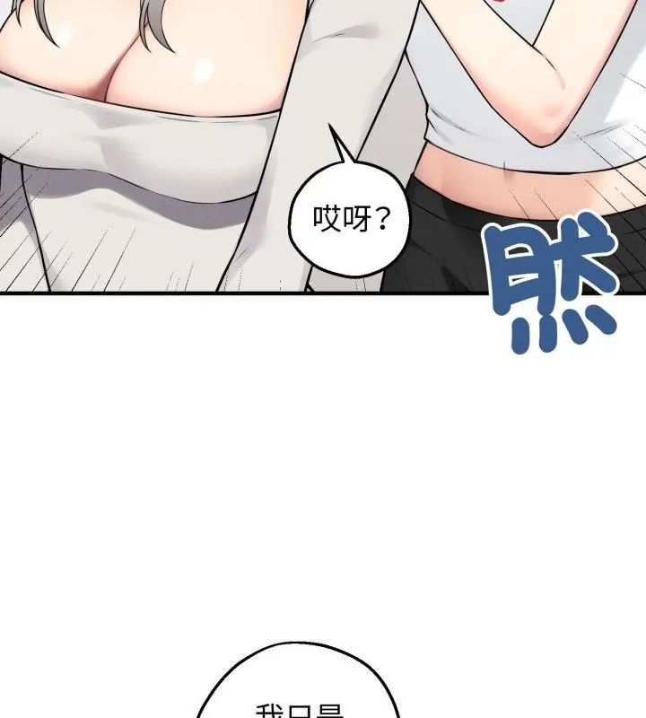 第1話, 페이지 25