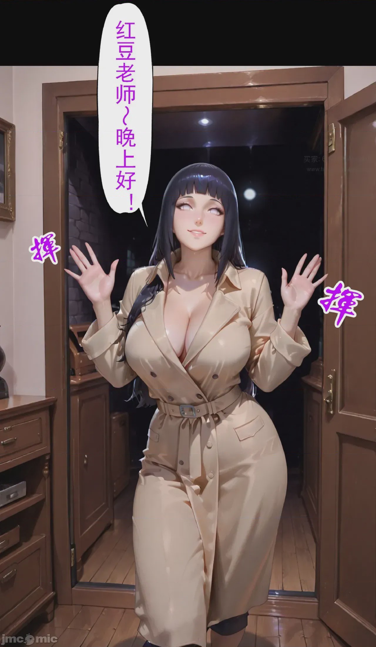 第1话, страница 179