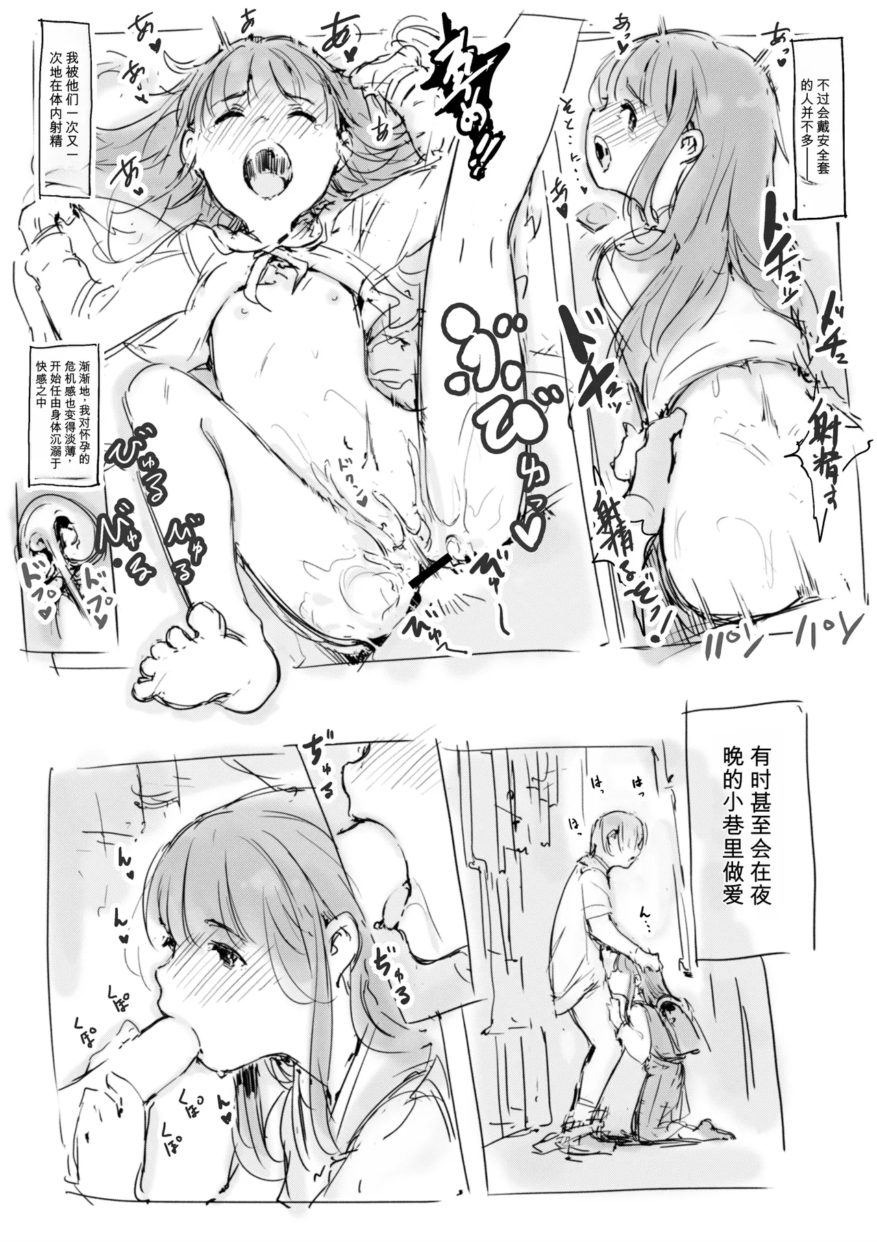 第 1 章, หน้า 349