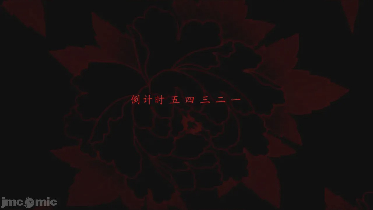 第1话, страница 33