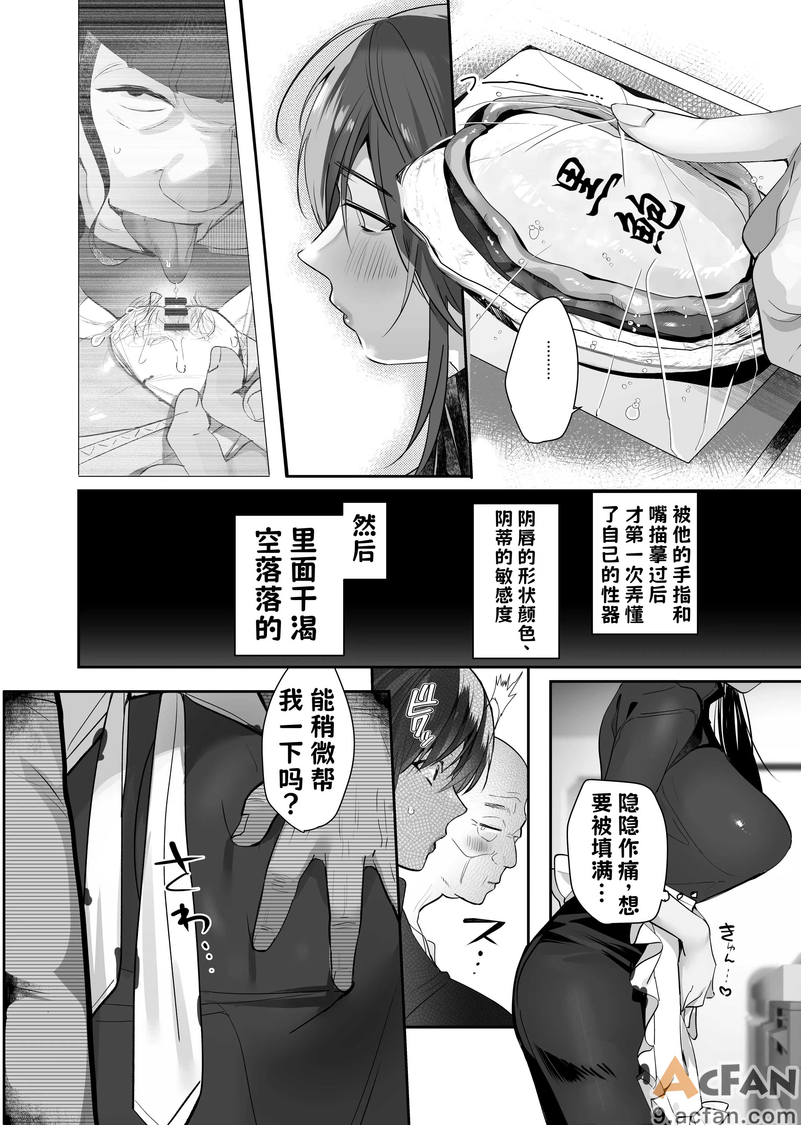 第1章, page 38