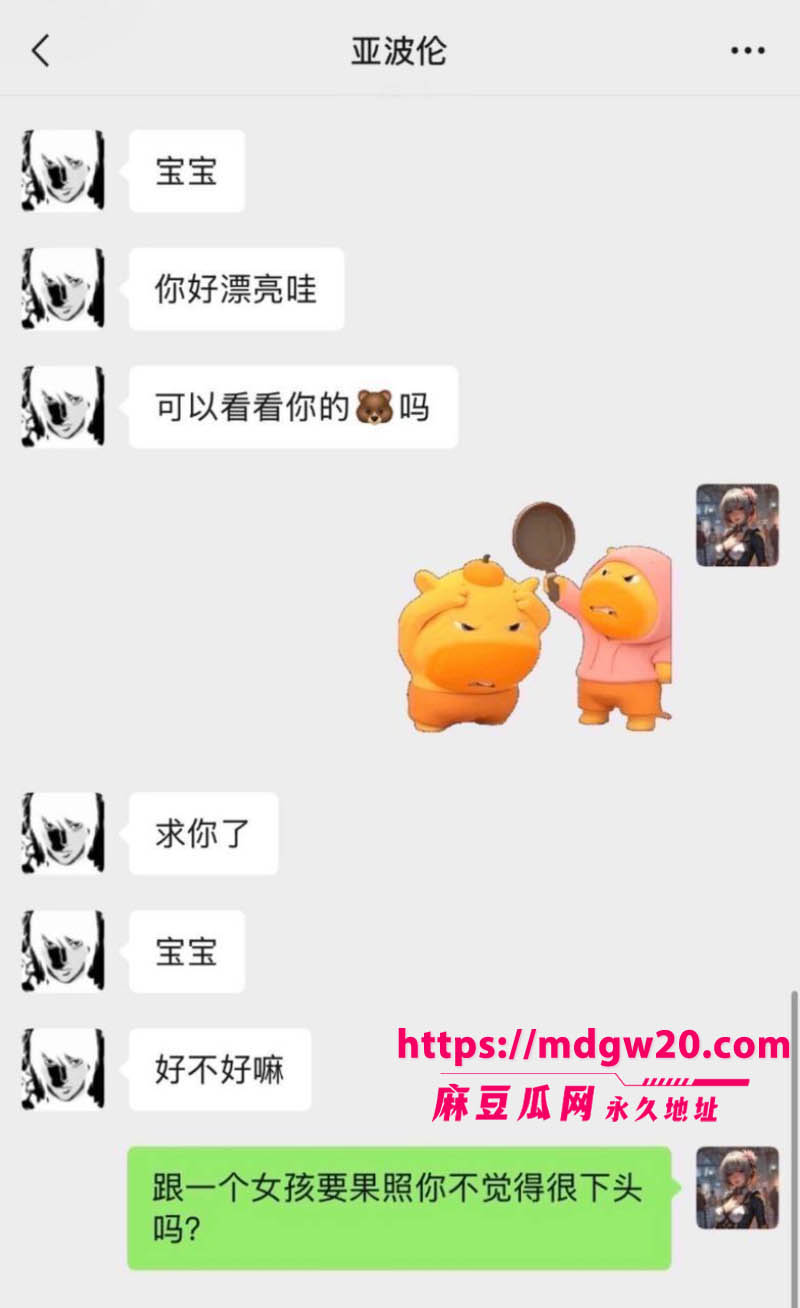 混血男网红亚波伦被曝睡粉14