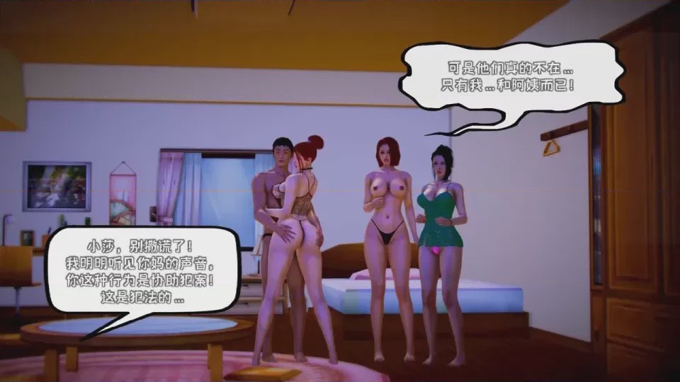 第 1 章，第 1006 页