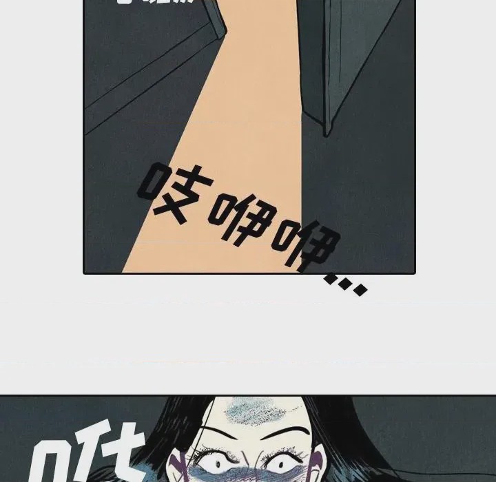 第1话 1，第 99 頁